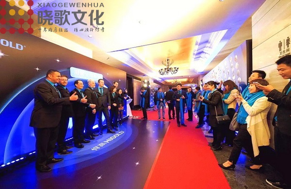 廣州活動(dòng)營(yíng)銷(xiāo)公司-[凝聚全球智慧]悍高全球經(jīng)銷(xiāo)商大會(huì)